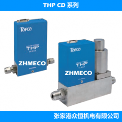 TOFCO THP-CD 系列